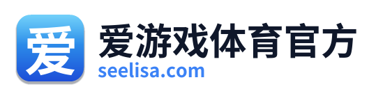 爱游戏体育官方